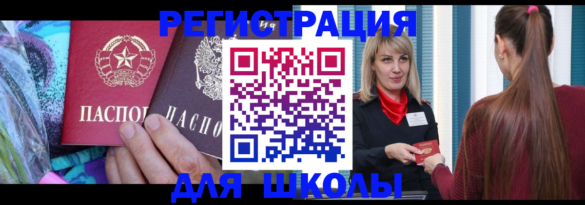 временная регистрация гарантия в Прокопьевске